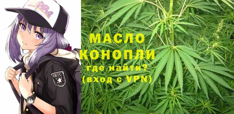 blacksprut зеркало  Грязовец  ТГК THC oil 